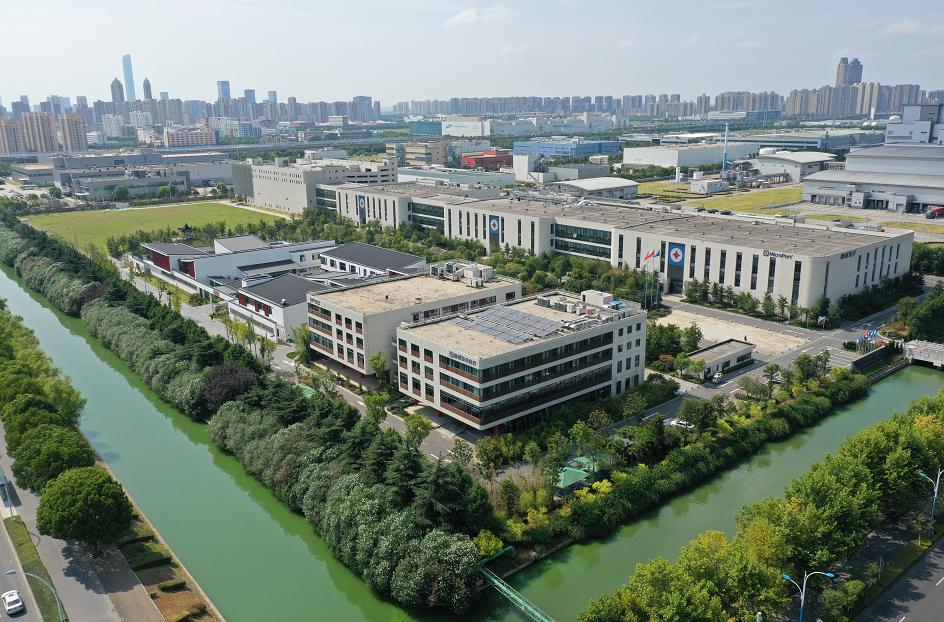 微创运动医学全球首个研发制造基地启动