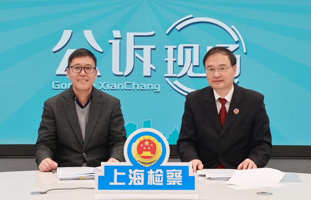 本次庭审直播,我们邀请到了华东政法大学教授,博士生导师李翔和上海市