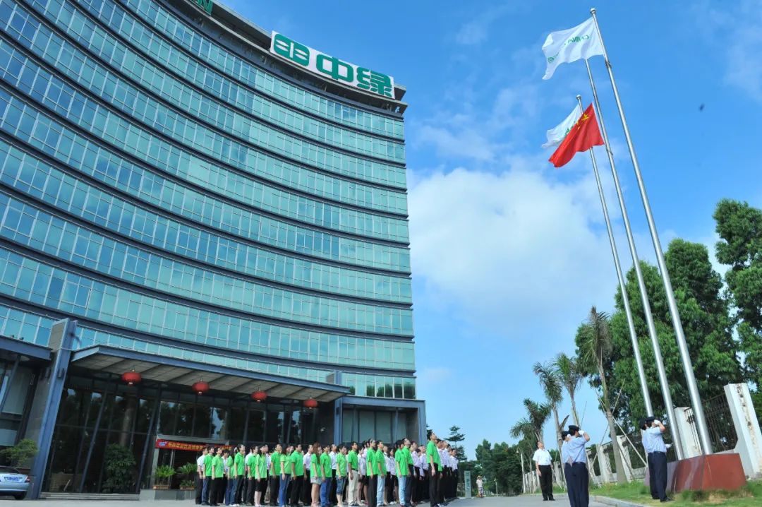 不断做大做强"绿色事业"立足特区"两头在外"中绿集团始终以"闯""创""