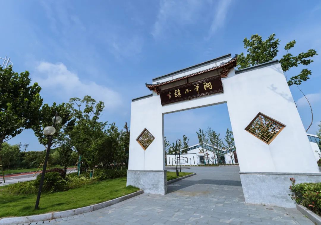 【飞阅新江南⑩】善琏镇:跃升湖笔小镇发展能级_澎湃号·政务_澎湃新