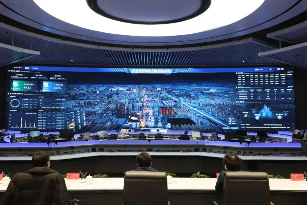 呼和浩特城市大脑20发布数据量超22亿条实现联动指挥