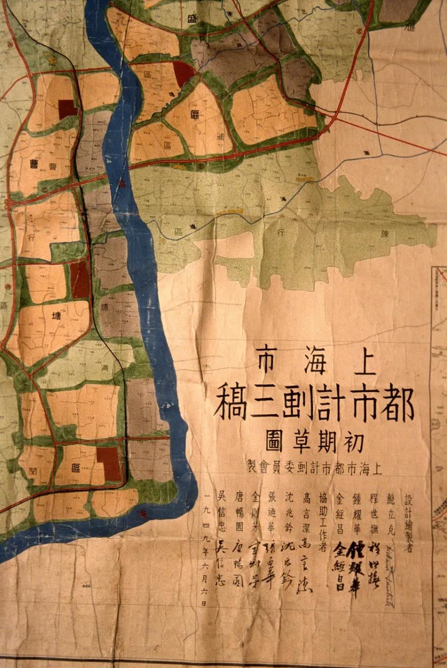 圖1:1949,上海市都市計劃三稿(局部)