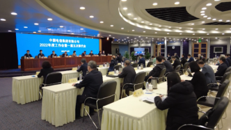 中国电信集团有限公司2022年度工作会召开