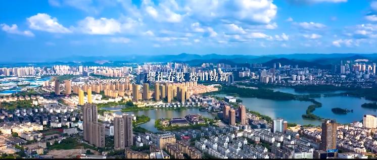 大型航拍微纪录片皖美地平线之铜陵丨智造新铜都生态幸福城