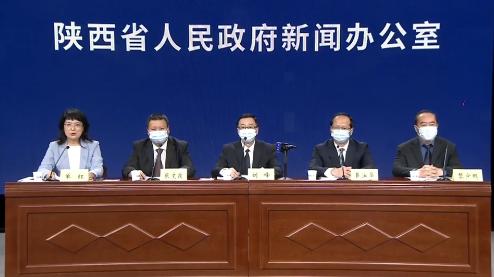 【疫情防控】进出西安、陕西最新通知!_澎湃号·政务_澎湃新闻-The Paper