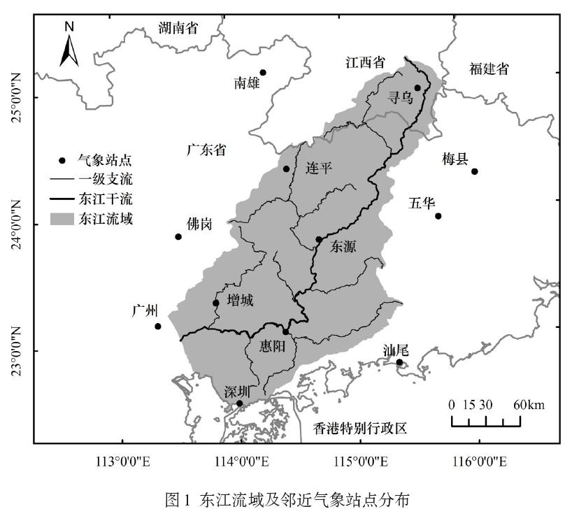 东江流域地图图片