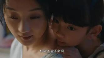 全职家庭主妇的困境：孩子长大以后，还能不能过上自己想要的生活？