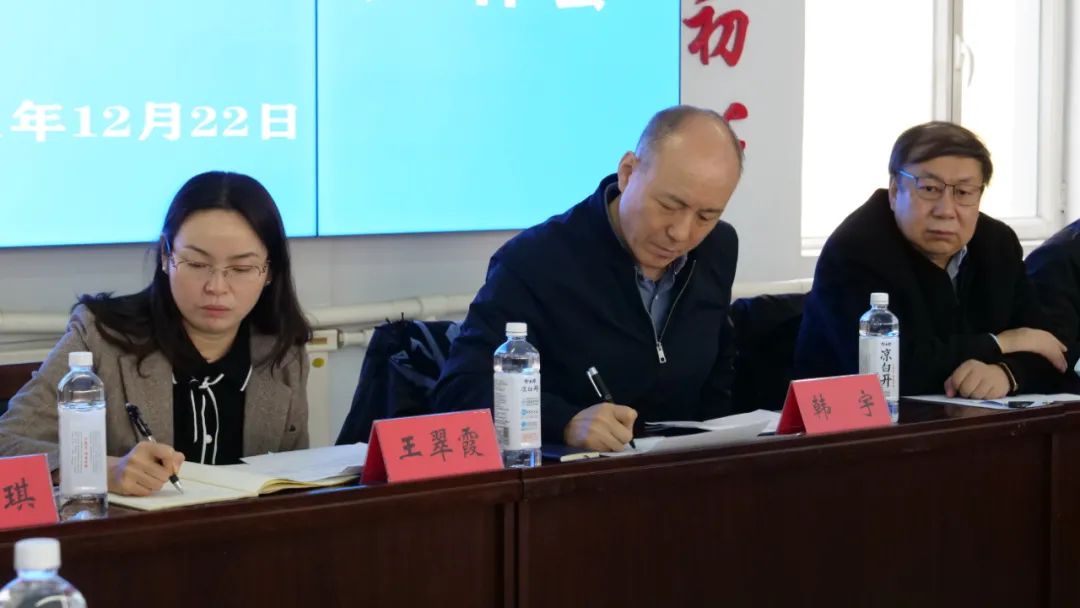 国家自然科学基金委员会挂职干部对接暨考核工作会召开