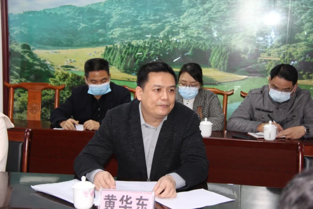 专家组组长黄华东在会上讲话