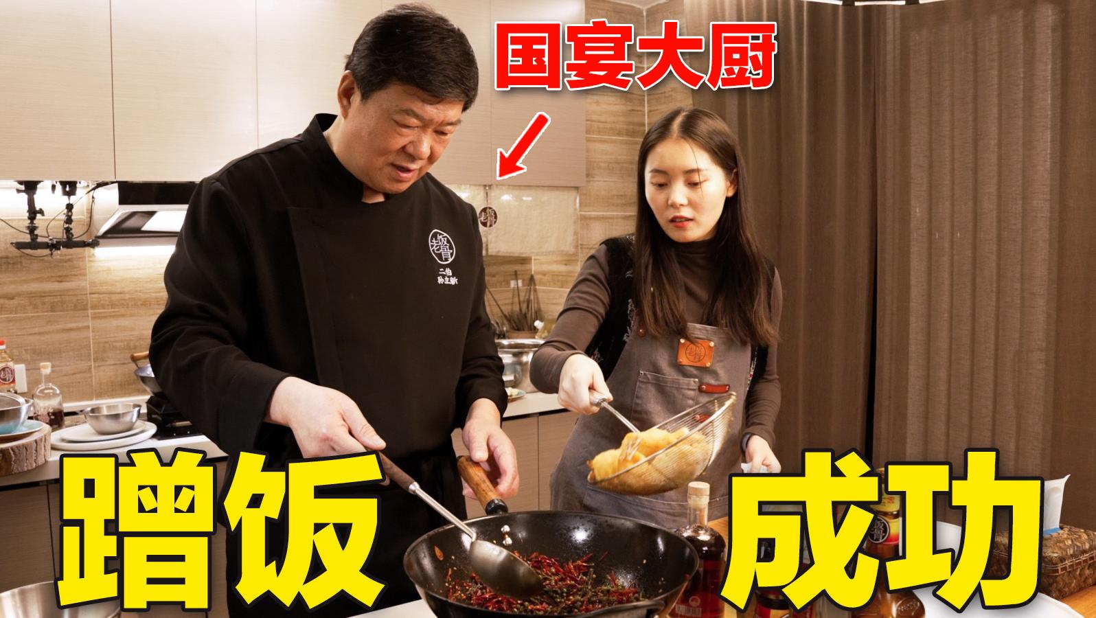 60岁国宴大厨3年拍400个视频教网友做菜_澎湃号·湃客_澎湃新闻-The Paper