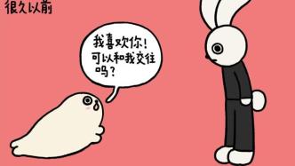 海豹漫画｜做朋友吧