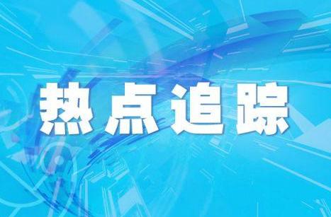 整改报告存在的问题_发现问题整改情况报告_整改报告情况发现问题及建议