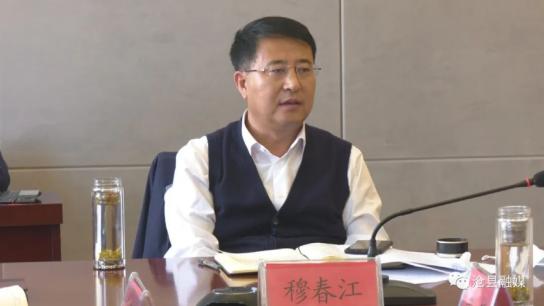沧县召开政府专项债券管理使用工作会议