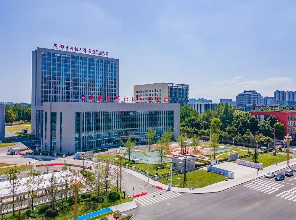 郫都区中医医院新院区充分发挥智慧医疗对基层医疗机构的疾病诊治和