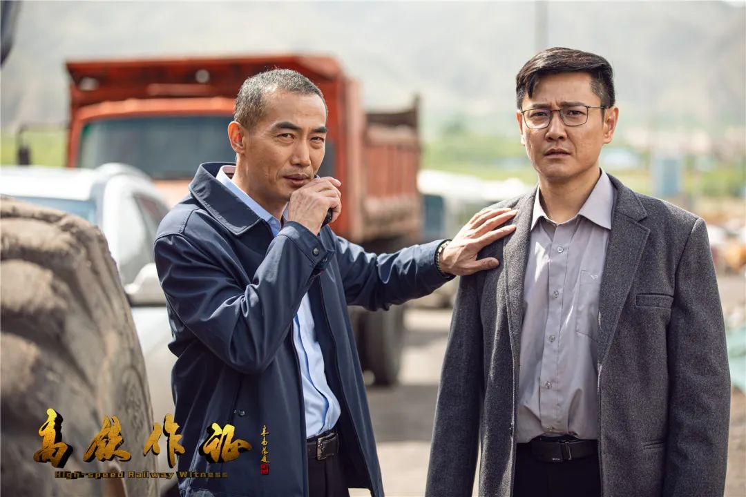 全程高能电影高铁作证为你讲述