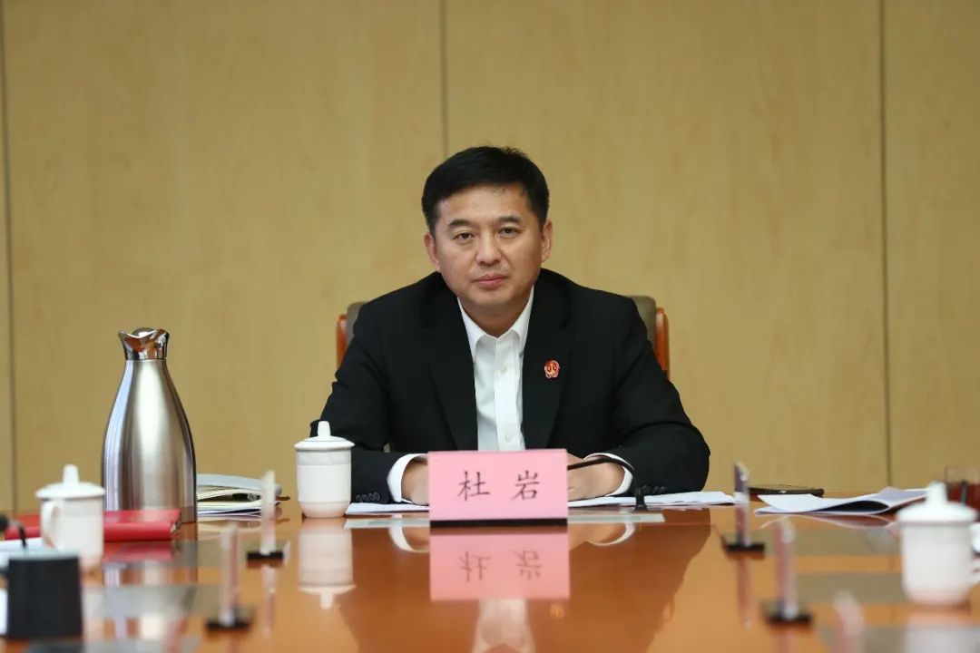 会议由党组书记,院长杜岩主持,全体领导班子成员参加,执行局局长李扬