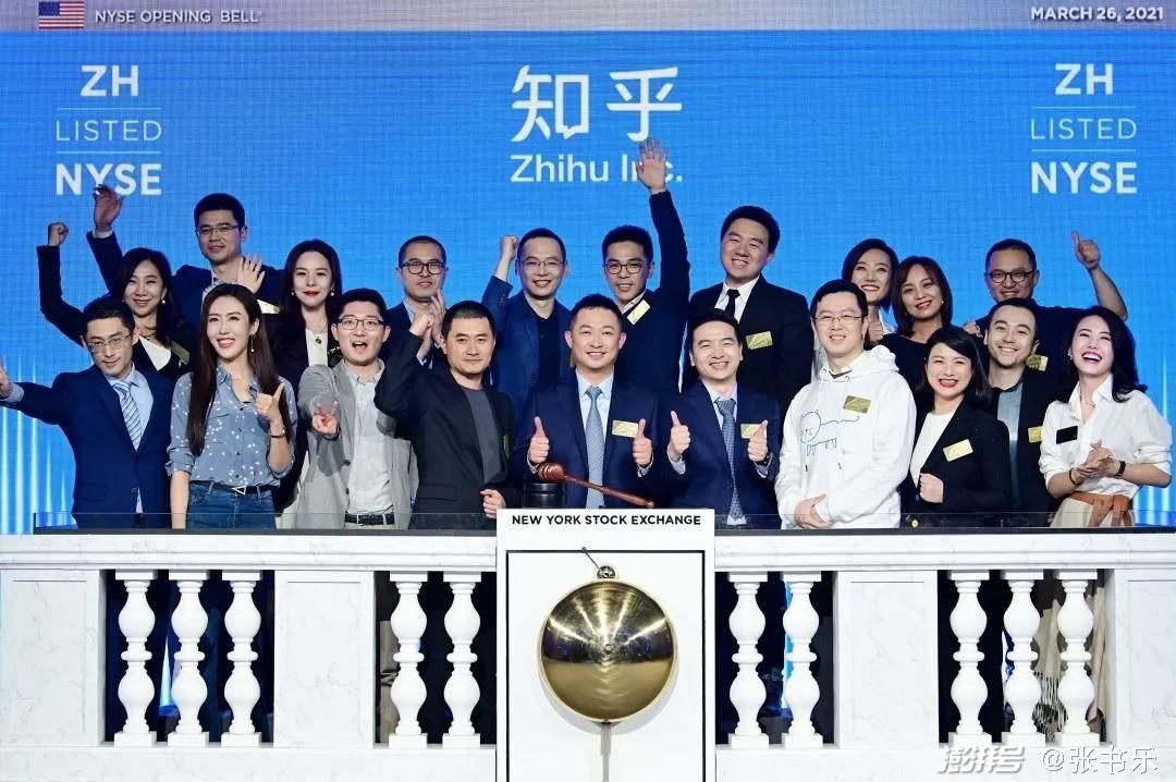 知乎,还有多少爱,可以知乎者也?