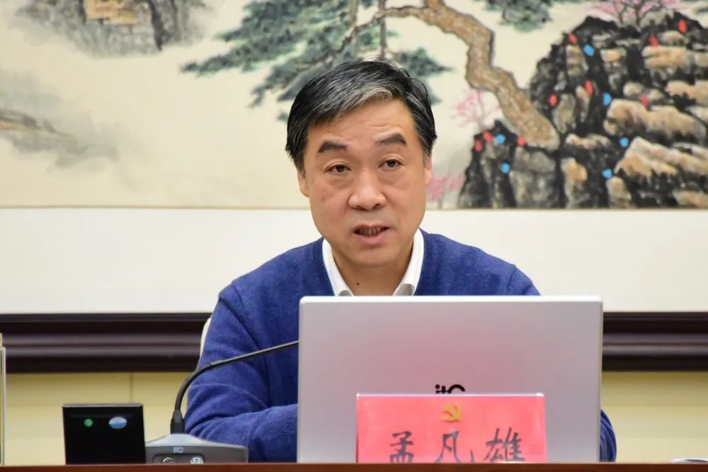 孟凡雄主持召开元旦春节期间疫情防控专题部署会