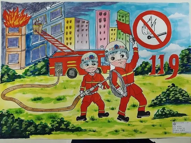 消防安全的画画作品图片