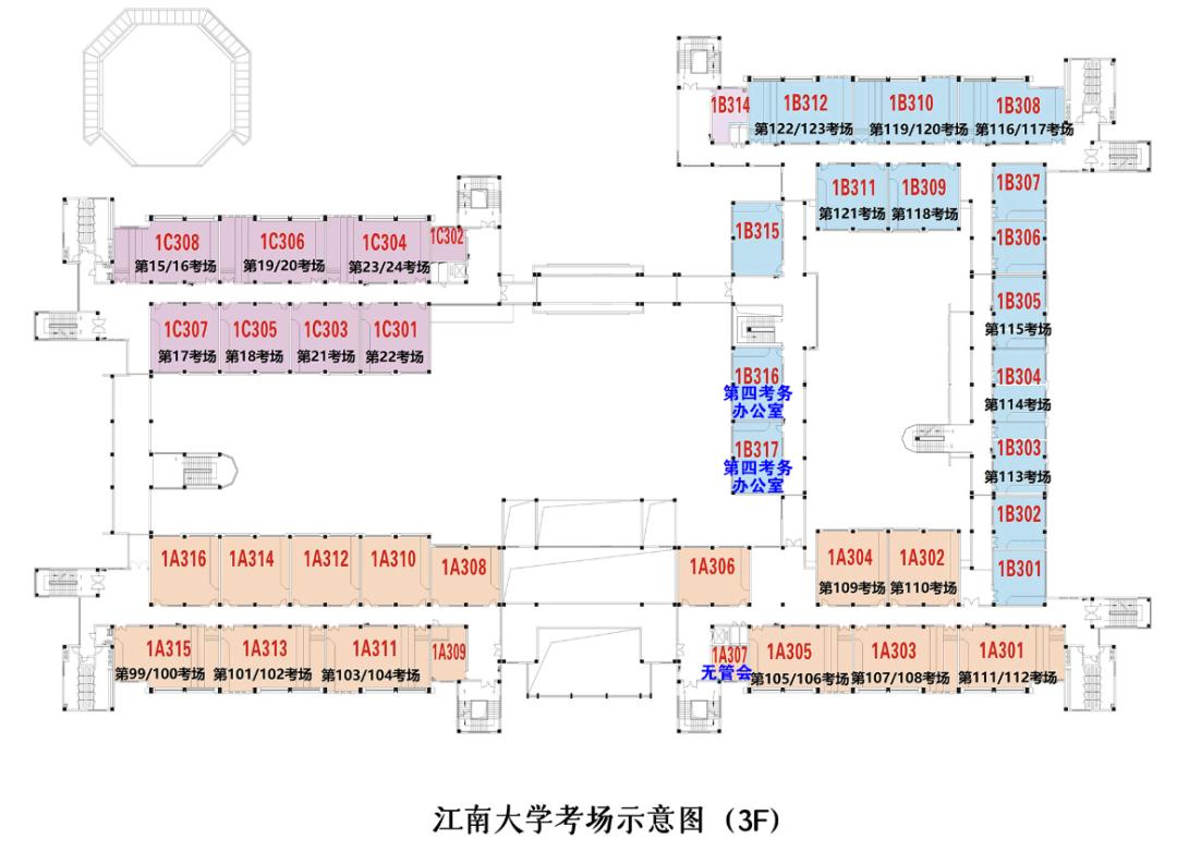 以下为江南大学考场平面示意图和教室对照表