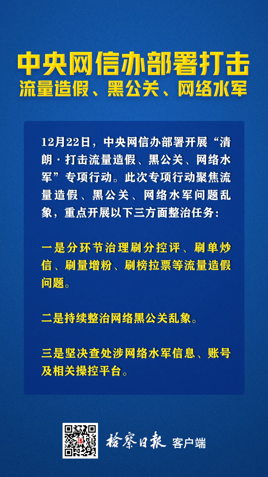 虚拟币水军(虚拟币aave)