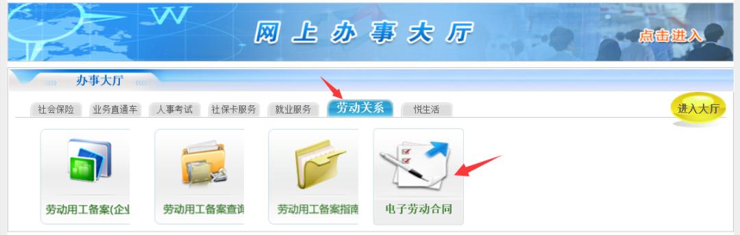 劳动合同和劳动合同书有什么区别呢