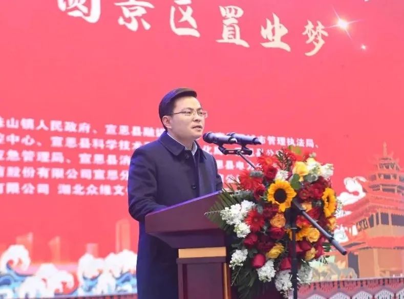 县委副书记,县长赵秀峰宣布开幕在县城开幕宣恩县首届房地产交易展示