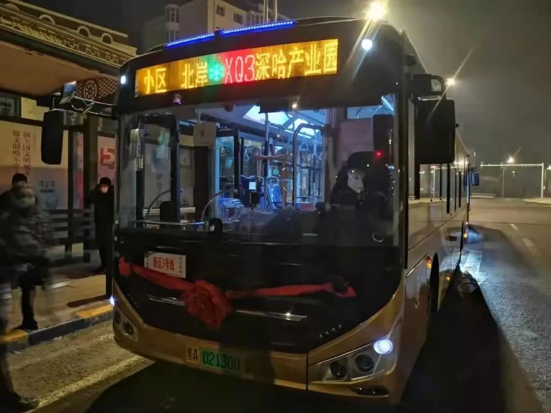 哈尔滨：公交车变采样点_凤凰网视频_凤凰网