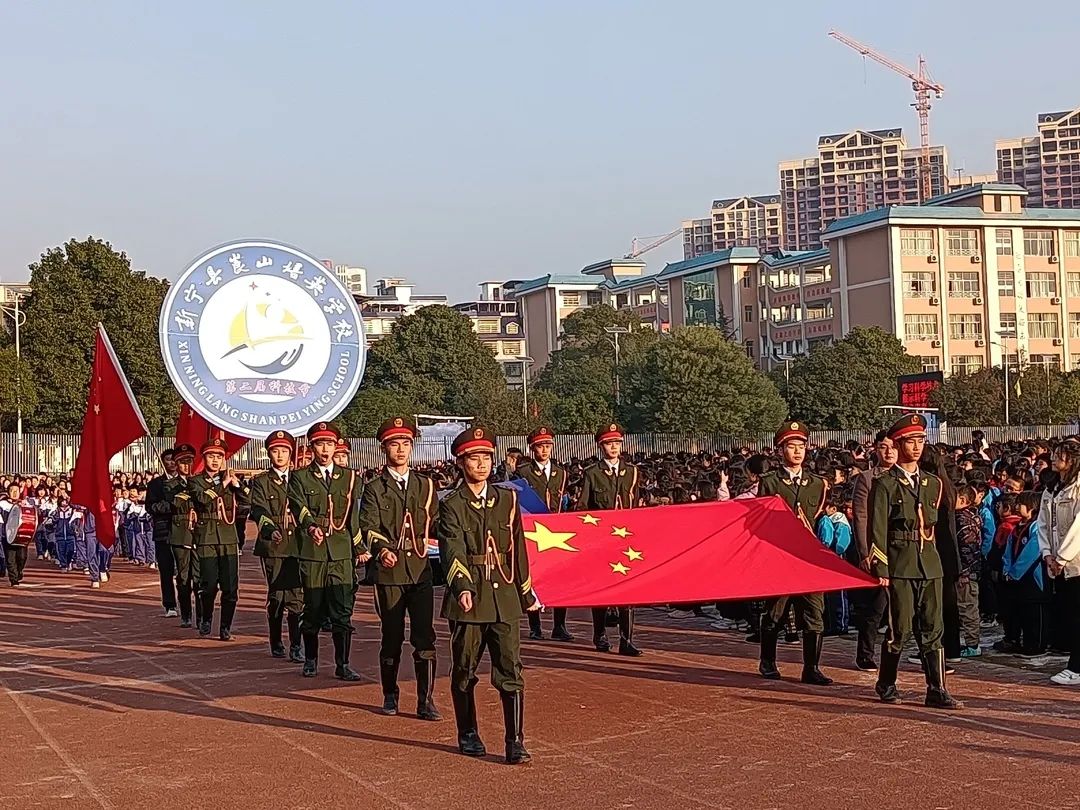 崀山培英学校举行第二届科技节