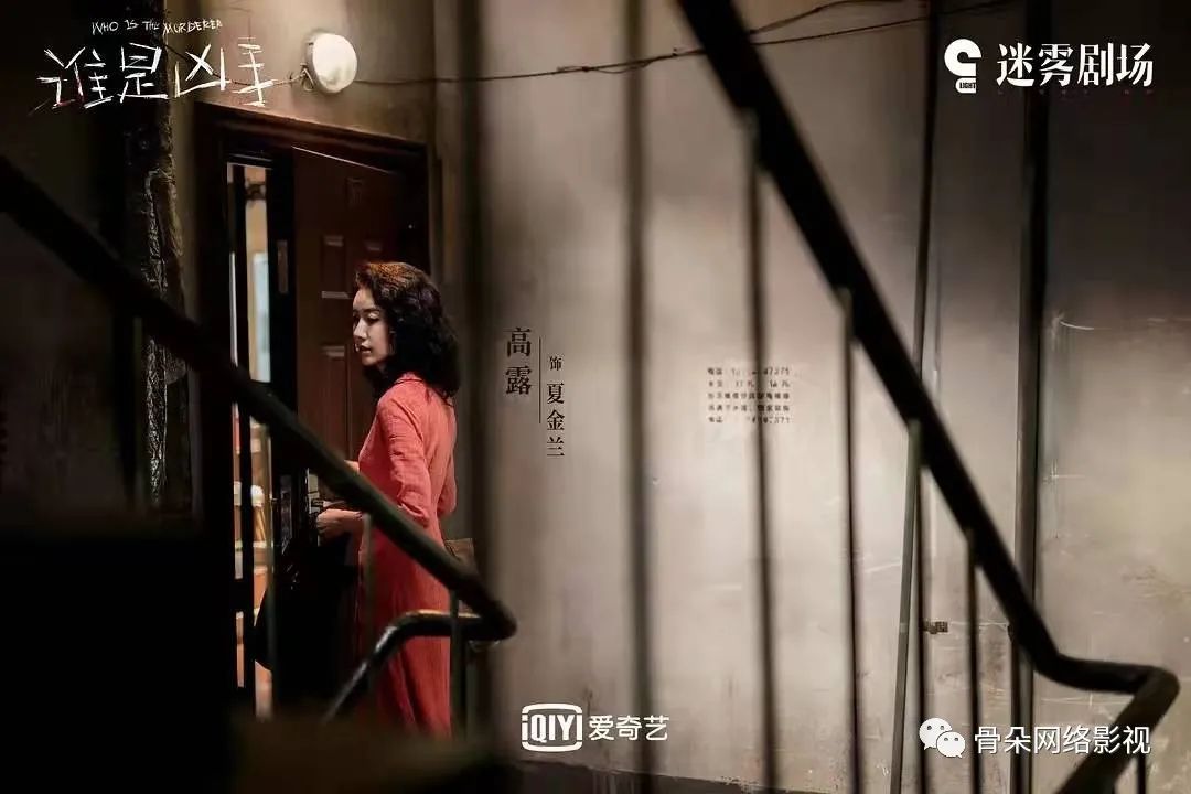 谁是凶手演的是什么 552.jpg