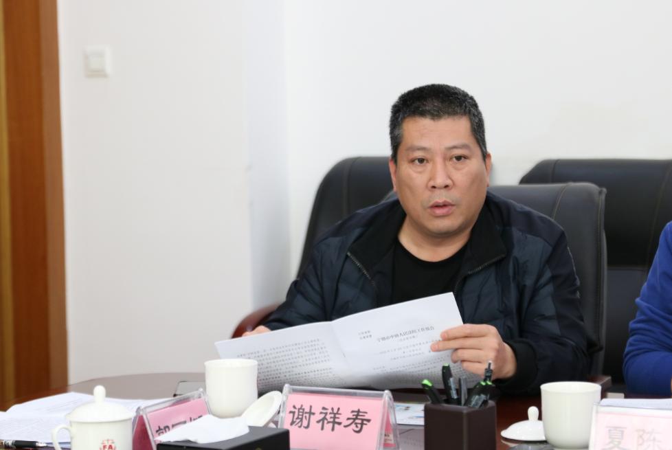 宁德中院到福安征求人大代表政协委员对法院工作征求意见建议