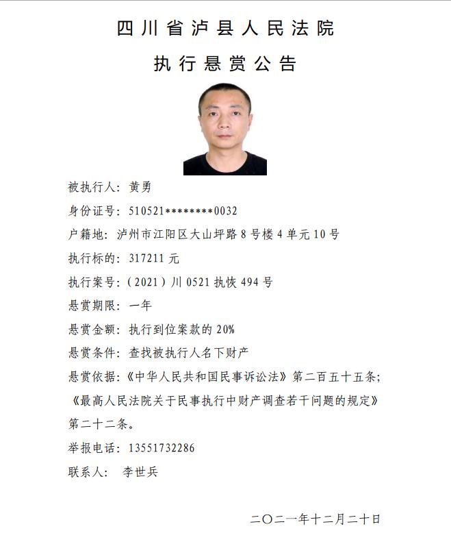 感受公平正义75法院送上悬赏礼包还不赶紧来领