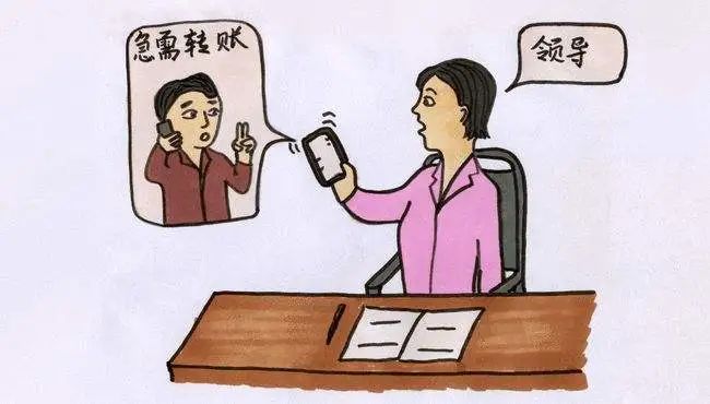 等方式党政机关领导的微信头像,名称骗子通常会盗用求你办事别上当!