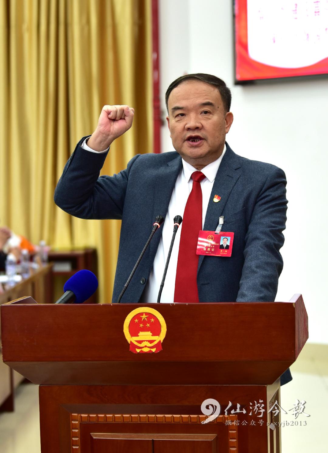 潘玉森李振海 林宇家蒋庆和 张志东 赖宇贞★仙游县监察委员会★主 任