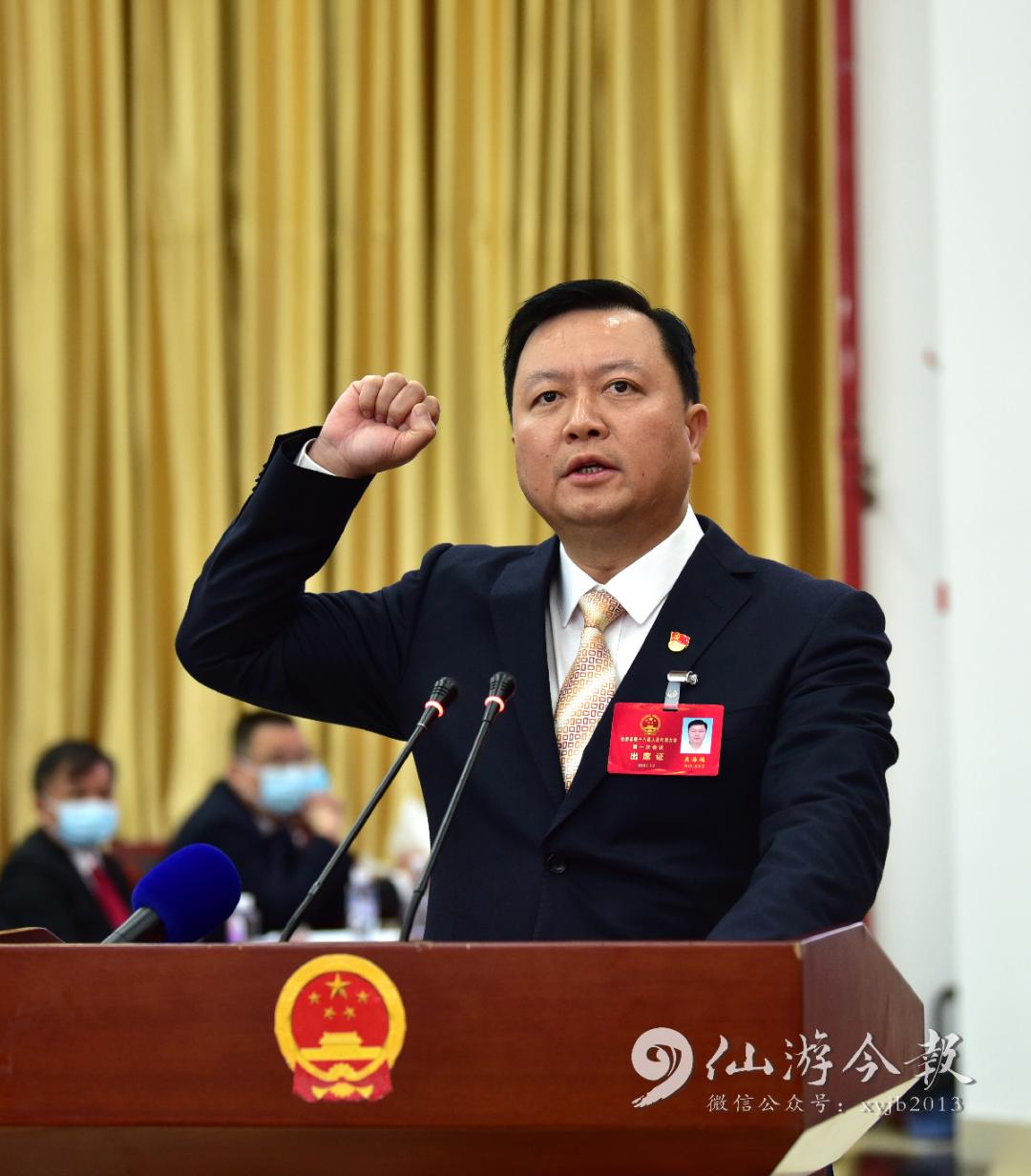 潘玉森李振海 林宇家蒋庆和 张志东 赖宇贞★仙游县监察委员会★主 任