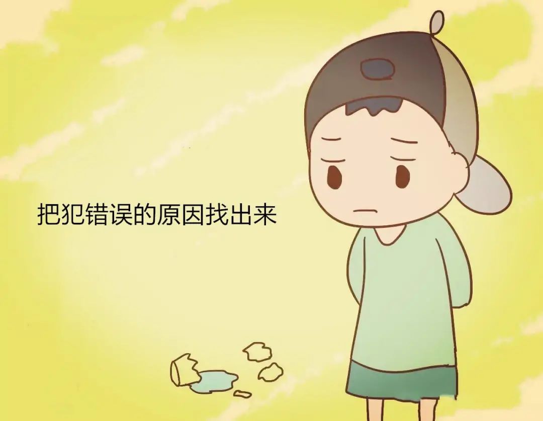 面对孩子犯错建议家长这样做