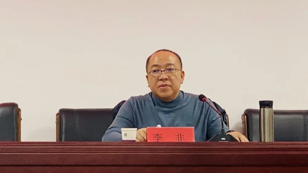 深入学习贯彻区委常委政法委书记李非赴文北街道宣讲党的十九届六中