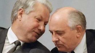 戈尔巴乔夫与叶利钦：帝国崩塌前的政治纷争