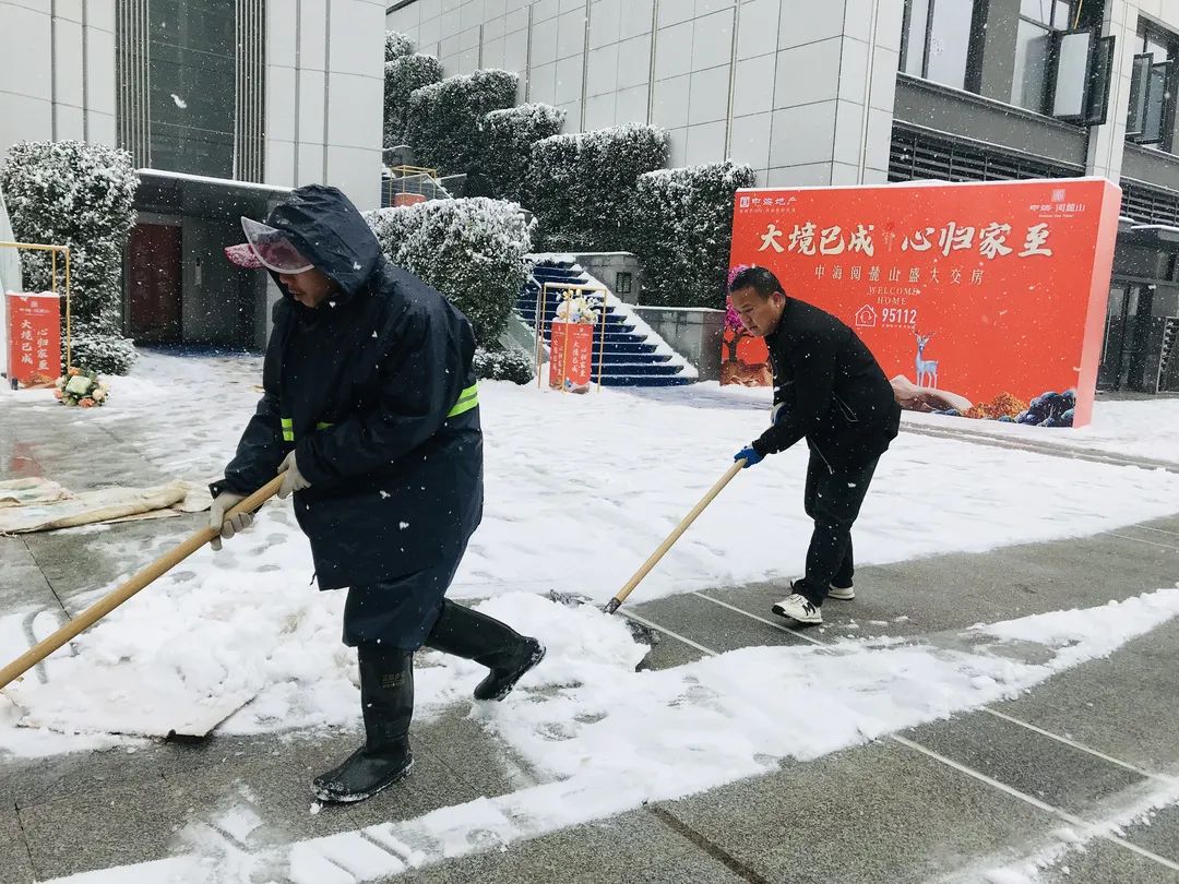 长沙中海物业待遇怎么样(中海物业长沙分公司招聘信息)