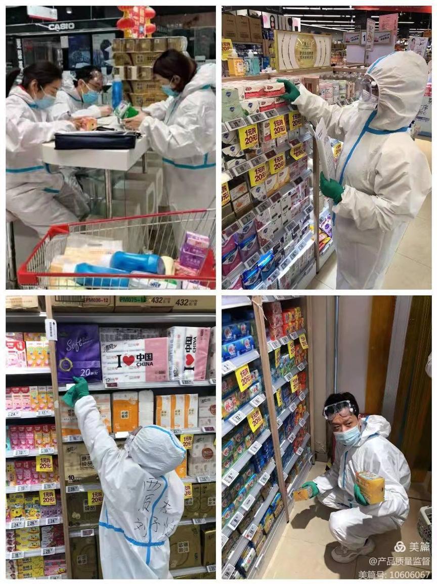 省市场监管局部署开展防疫产品质量监督专项抽查
