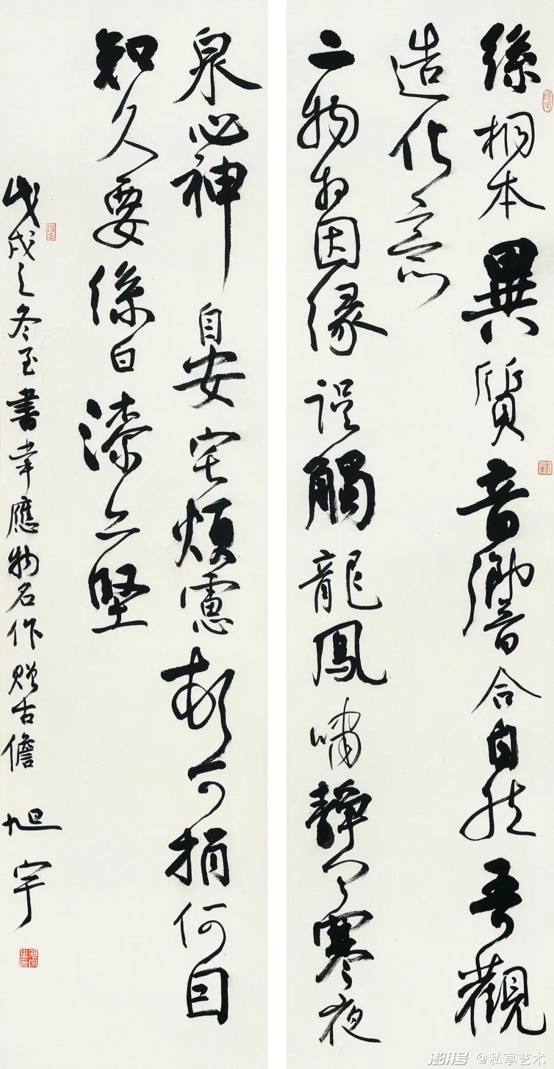 论道丨旭宇书论短简读书