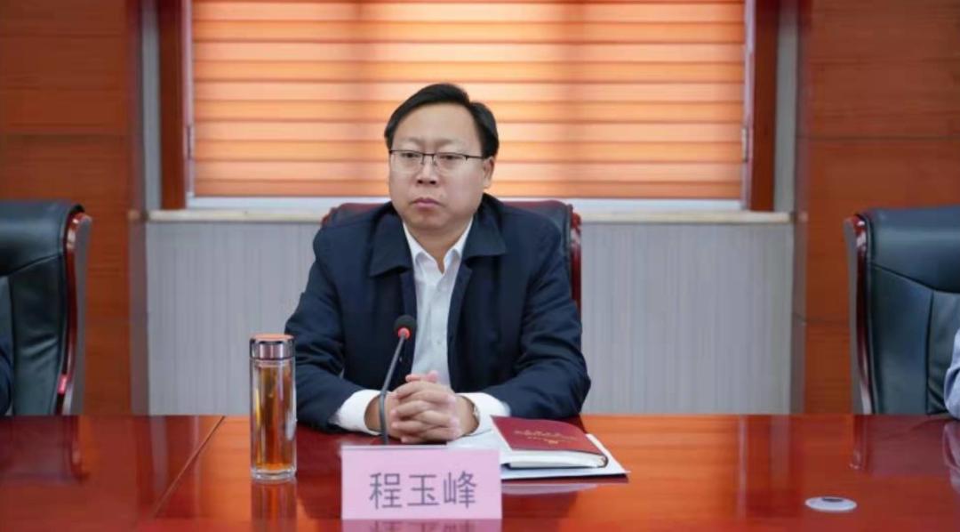 程玉峰主持召开文明县城创建工作调度会