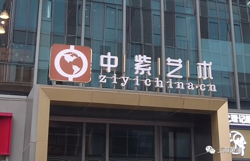 想靠收藏古玩“一夜暴富”？小心竹篮打水一场空！