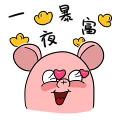 民警:抓!