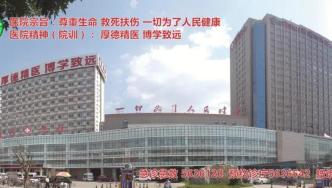 宁阳县第一人民医院12月6日——12月12日坐诊表