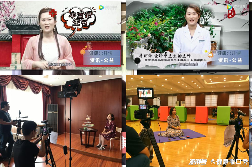 健康科普大赛作品短视频 969.png