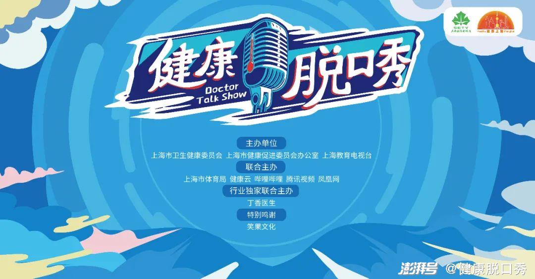 理智的脱口秀段子文案,理智的脱口秀段子文案怎么写