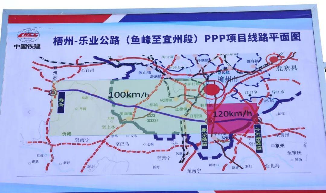 广西忻城高铁规划图图片