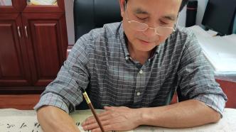 笔墨沉雄韵性情——湖南书法家朱继光作品赏鉴