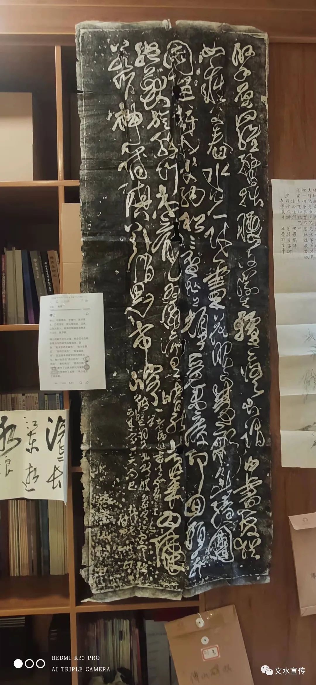 首届义拍献爱心——文水县举行首届书画艺术品拍卖会